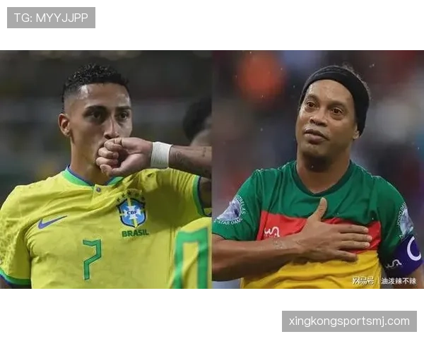 拉菲尼亚与罗德里戈：巴西队右路主力之争