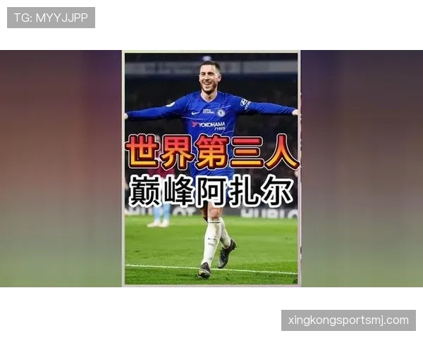 登贝莱vs阿扎尔 二者巅峰潜力的核心差距究竟在哪？