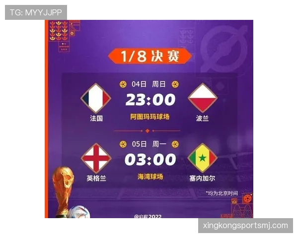 E组球队攻防数据前瞻