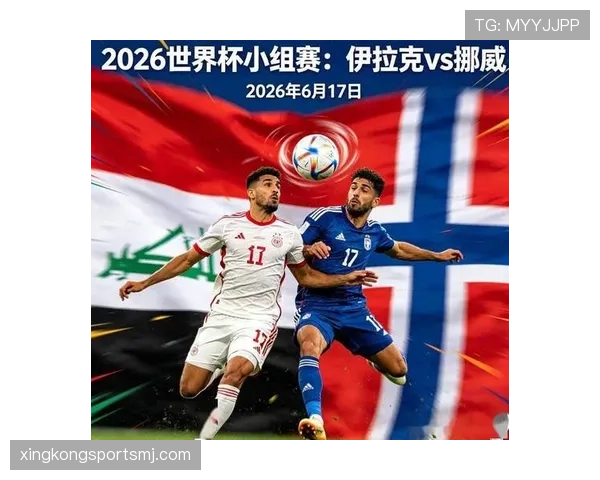 世界杯I组伊拉克战绩：小组垫底结束征程